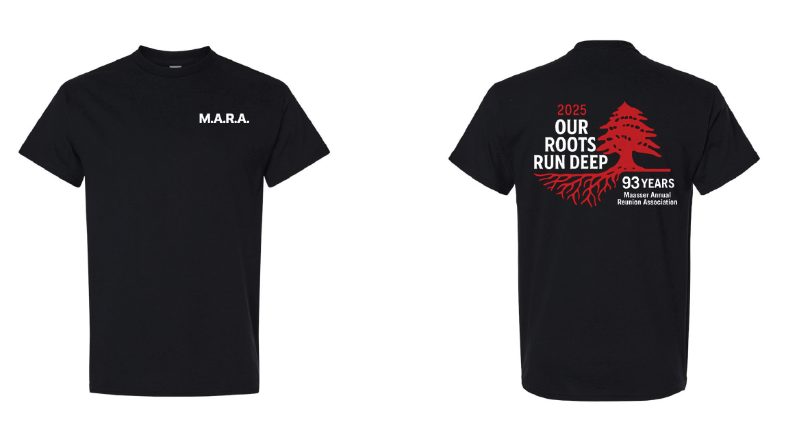 Masser Reunion: T-Shirt - Gildan 5000 (2 Locations)